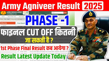 Phase 1 Final Cut Off 2025 Kitni Jayegi | Agniveer army final result 2025 | army final merit list