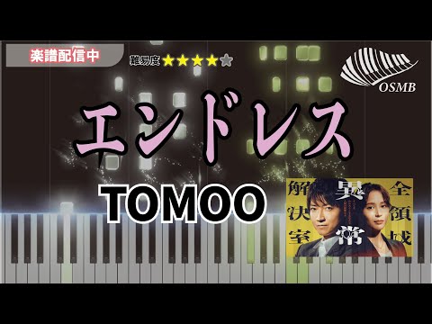 Endless - TOMOO