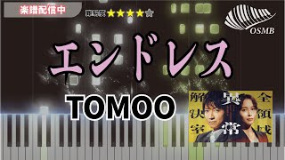 【TOMOO】エンドレス ピアノアレンジ【楽譜配信中】
