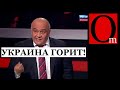 Российские шизофашисты стирают с лица Земли Северодонецк