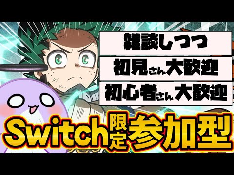 白鯨くじライブ