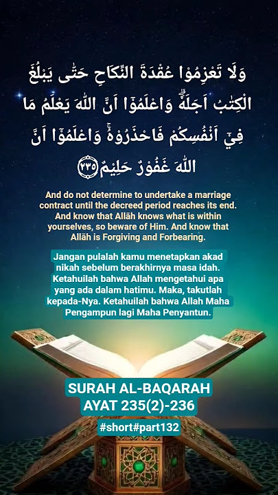 1 MENIT YANG BERMANFAAT#shorts#alquran#surah #albaqarah#ayat#235(2)#236 #part132