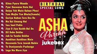 Top Hit Songs of AshaParekh | Evergreen Songs of Asha Parekh | Old Hindi Songs Jukebox