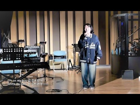 [일반인들의 랩 라이브] 음악시간 중간고사 on my way (<strong>도끼</strong>) 커버! 와.. 톤 진짜 좋다