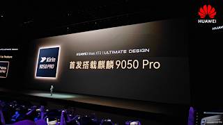 Huawei Mate XT2 Debuts with Huawei's Most Powerful Kirin 9050 Pro Chipset Ever screenshot 3