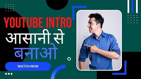 Youtube Intro video kaise banaye || How to make a Intro video #YoutubeIntro #Unstoppable Tech