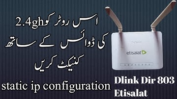 Setting Static IP on D-Link Wifi router | Dlink wifi router : Wireless Broadband Routers: wireless