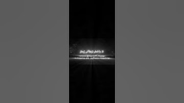 ❤️‍🩹يا أَيُّهَا النّاسُ قَد جاءَتكُم مَوعِظَةٌ مِن رَبِّكُم﴾تلاوة إبداعية سورة يونس #allah #muhammed