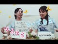 【告知】「そんなアホな!」おしゃべり自由過ぎ!もやもやsearch