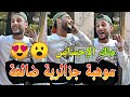 نهار نموت صورولها قبري 😞😥 ماتبكيش عليا سمي ولدك عليا | Jalil taibi