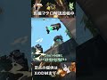 【ブリーズ】【KAY/O】B対リテイクで使えるおすすめフラッシュ2選！！#valorant #vct #ヴァロラント #ずんだもん #vtuber