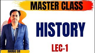 ? HISTORY LECTURE - 1 MASTER CLASS BY Dr. ANURAG SIR |||