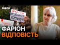 Хроніка СКАНДАЛІВ навколо ІРИНИ ФАРІОН! Обзивала ВІЙСЬКОВИХ та підставила СТУДЕНТА З КРИМУ