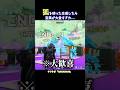 狐を使った合成したら変異が大量すぎるwww#fotnite #フォートナイト #フォトナ #brainrot #ブレインロット #stealabrainrot #shorts