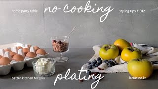 | no cooking plating | #012 단감, 그래놀라 크림 베린느