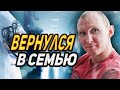 УЧИМСЯ ВСЕМУ ЗАНОВО/СЛОВОМ И ДЕЛОМ