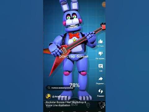 победа глэмрок фокси над: - YouTube