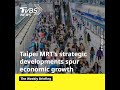 Taipei MRT developments drive economic growth