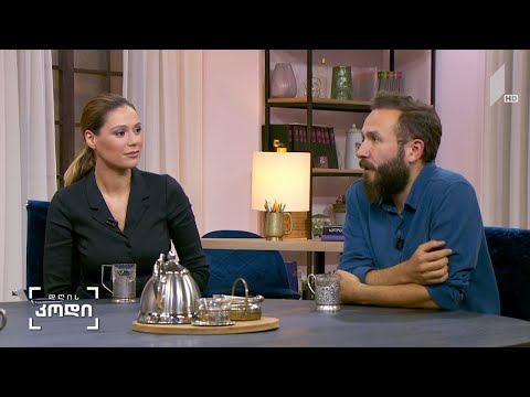 #დღისკოდი  ქომაგობა როგორც კულტურა - სტუმრები: - მებო ნუცუბიძე და მაკო მჭედლიშვილი