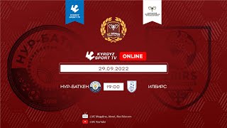 Нур-Баткен - Илбирс | 19-тур | Чемпионат БК ОЛИМП I Премьер Лига I Сезон 2022 ©