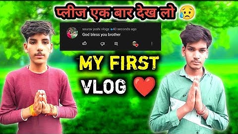 MY first vlog || MY first blog || #activerahul @activerahul