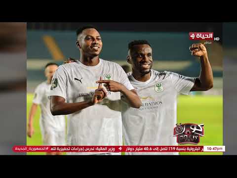 تعليق كريم شحاتة على فوز المصري في الدقائق الأخيرة أمام كايزر تشيفز في الكونفدرالية الافريقية