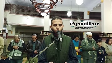 ما تيسر من سورة يوسف بصوت القارئ عبدالله قدري سعد