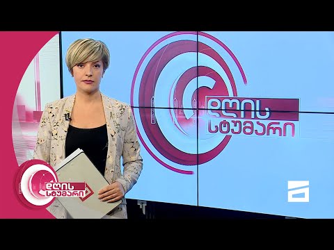 დღის სტუმარი 18:45 - 30.03.2021