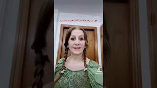 فوايد زبدة الشيا