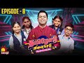    tamilodu vilayadu   ep8  james vasanthan  student game show  kalaignar tv