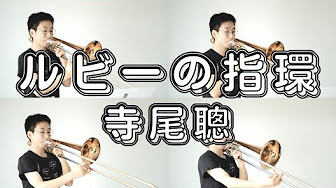 Droidの演奏動画