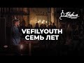 День рождения Vefilyouth | 30.05.2021