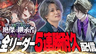 リグゼの配信のサムネイル画像