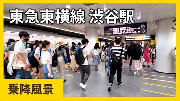 駅放送 東急田園都市線全駅発車ベル 発車メロディー集
