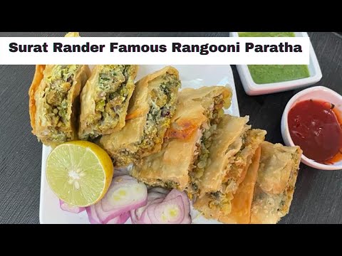 Surat Ka Famous Rangooni keema Paratha Ramzan Special Rander Surat Keema Paratha recipe  hindi urdu