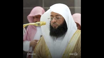 سورة الفاتحة - تلاوة الشيخ #بدر_التركي