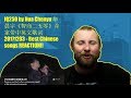 IQ250 by Hua Chenyu 华晨宇《智商二五零》首家带中英文歌词 20171203 - Best Chinese songs REACTION!!