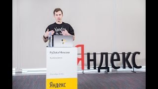 089. Мастер класс Решение задач классификации при помощи CatBoost –  Никита Дмитриев screenshot 5