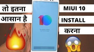 how to flash miui 10 on redmi note 5 pro easily in hindi