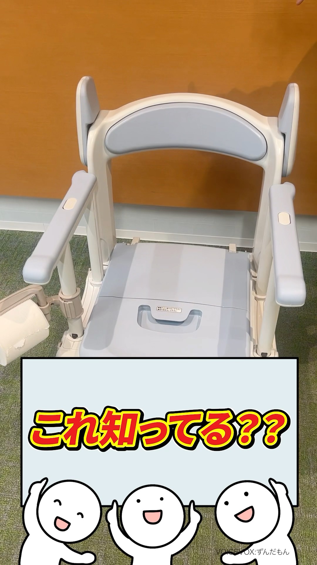 新品未使用　ポータブルトイレ　"らくゾウくん" ポータブルトイレ FX-30 ”らくゾウくん” | 【安寿】の介護用品