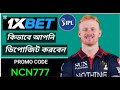 1xBet Promo Code | How to create 1xBet account (Step-by-Step Guide 2026)
