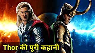 Thor Movie Explained in Hindi || Marvel Cinematic Universe 4th Movie Explaination || #thor #loki ||