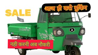 Atul Gem Cargo XL CNG Specifications Price auto transport driver