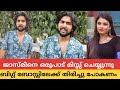 എനിക്ക് ജാസ്മിനെ കാണണം❤️ബിഗ്ഗ് ബോസ്സിലേക്ക് തിരിച്ചു പോകണം,ഗബ്രി മനസ്സ് തുറന്നപ്പോൾ | Biggboss Gabri image