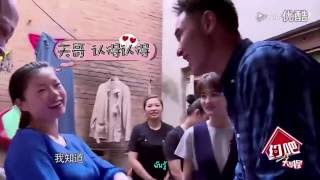 [THAI SUB] 20160714 Date!Super star 黄景瑜 ③
