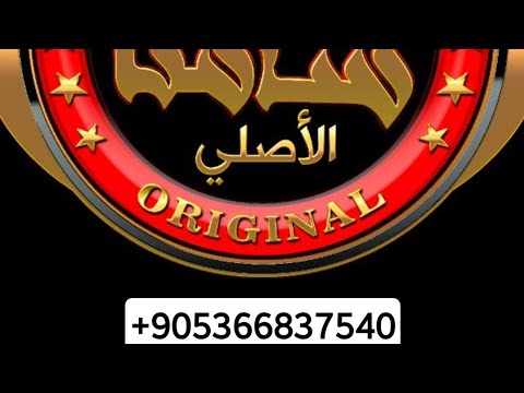 تحميل تطبيق شامنا من اجهزة ريدلاين وشاشات ريدلاين