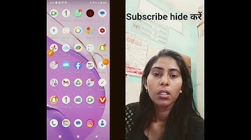 YouTube subscription notification off!!How to turn off subscription notification #notificationoff