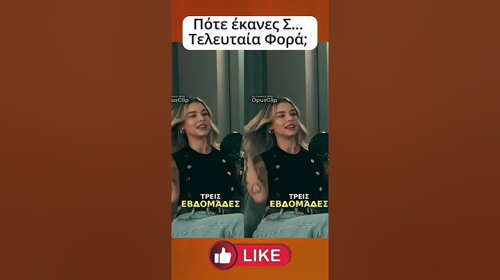 ΠΟΤΕ ΕΚΑΝΕΣ Σ.. ΤΕΛΕΥΤΑΙΑ ΦΟΡΑ; #cinderella #fy #fyp #podcast