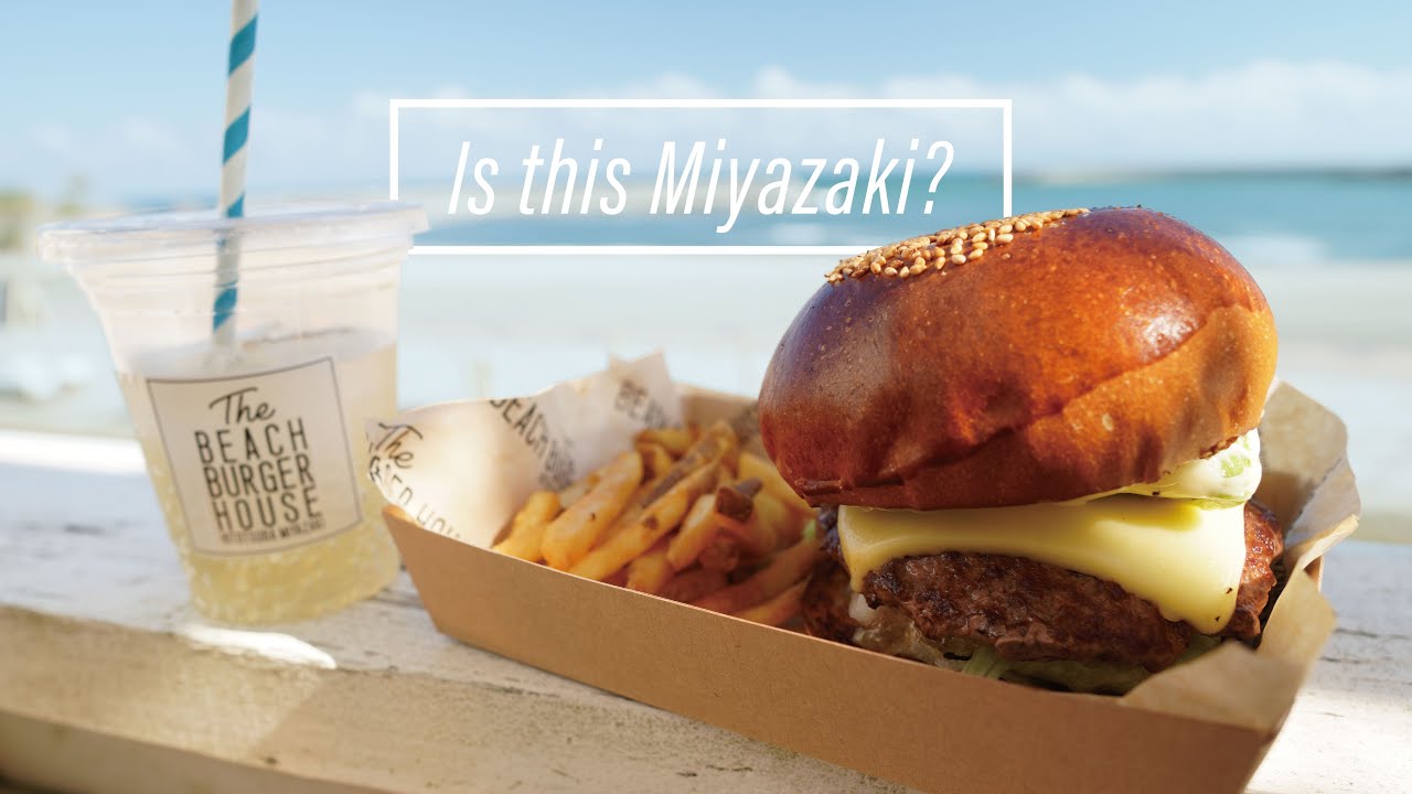 宮崎グルメ ハンバーガー ここは宮崎ですか 海外気分を味わえ最高に美味しいハンバーガーが食べれるお店ザ ビーチ バーガー ハウス The Beach Burger House編 Youtube 宮崎グルメ ハンバーガー ここは宮崎ですか 海外気分を味わえ最高に美味しいハンバーガーが食べれるお店ザ ビーチ バーガー ハウス The Beach Burger House編 Youtube