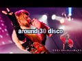 【アラフォー女子の愚痴を代弁】around30disco〜アラウンドサーティーディスコ〜【参考にならないダンササイズ・筋トレ】